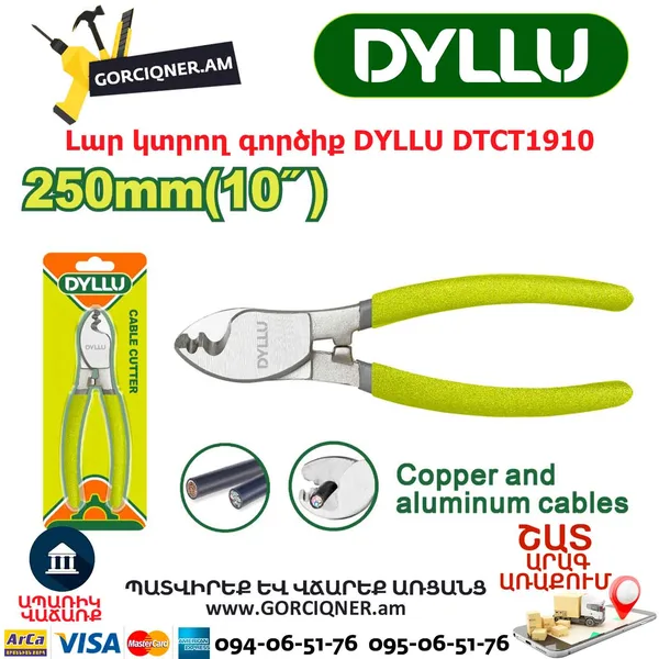 Pinza corta cable 10" dtct1910 dyllu